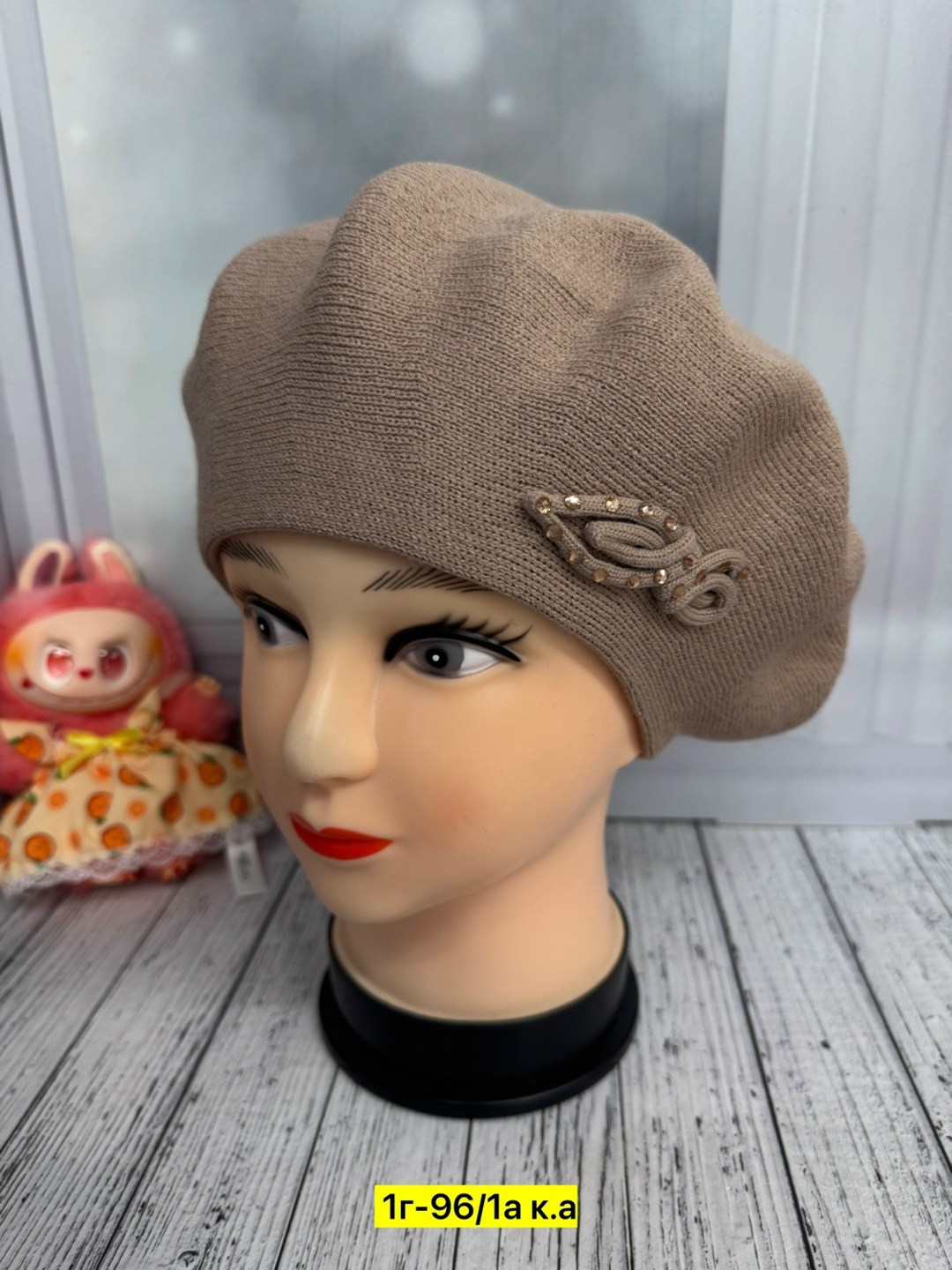 берет женский,берет,берет классический,беретки женские весенние,берет вязаный