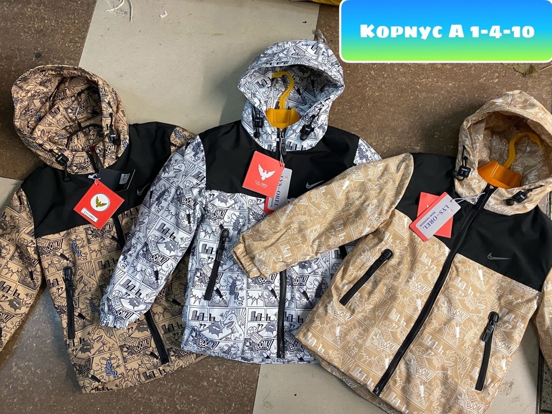 куртка демисезонная,куртка детский,куртка для мальчика,куртка,куртка на мальчика демисезонная