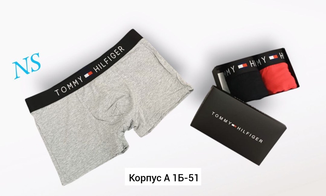 комплект трусов мужских,мужской набор трусов,мужские трусы томми хилфигер набор 5 шт,набор мужских трусов tommy hilfiger,комплект трусов мужские боксеры