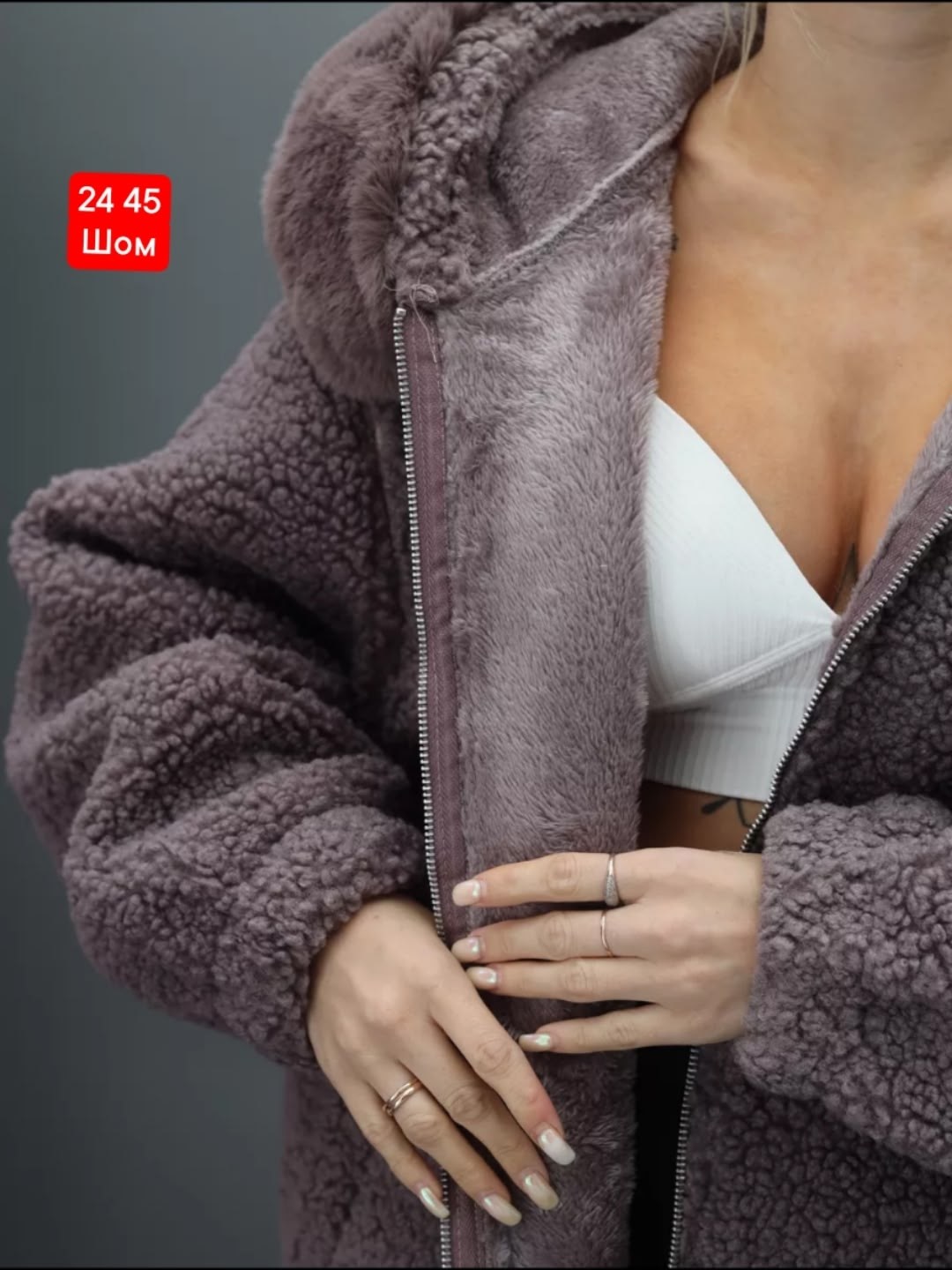 пальто барашек,куртка женская,куртка демисезонная,кардиган альпака,куртка барашек