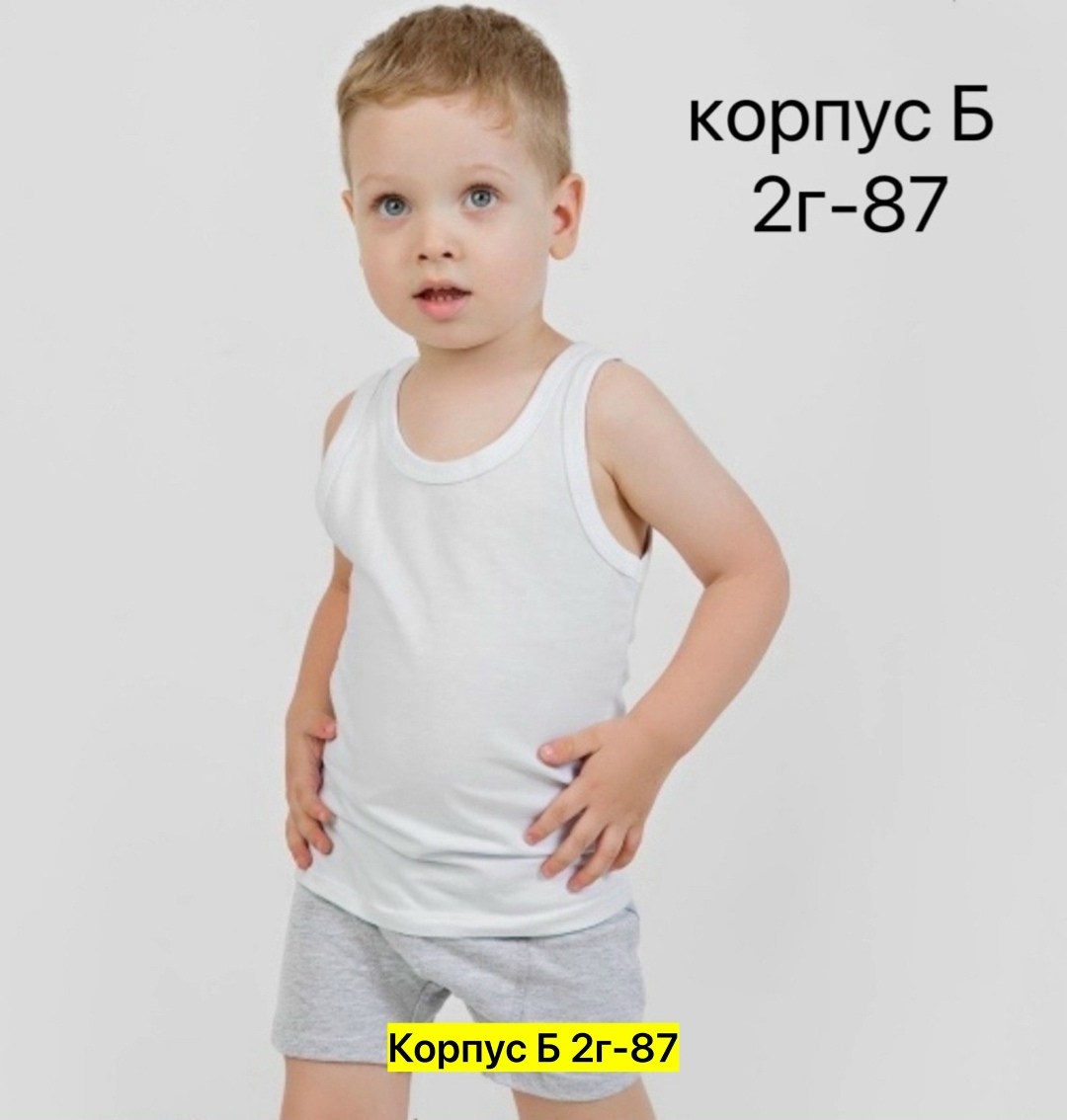 майка детская,майка для мальчик,майка для мальчика белая,майка бельевая для мальчика,майка для мальчика детская