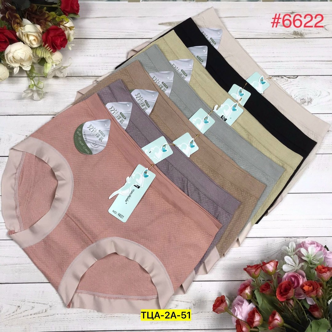 трусы женские бесшовные,трусы для женщин,нижнее белье женский,трусы для женщин бесшовные,трусы бесшовные