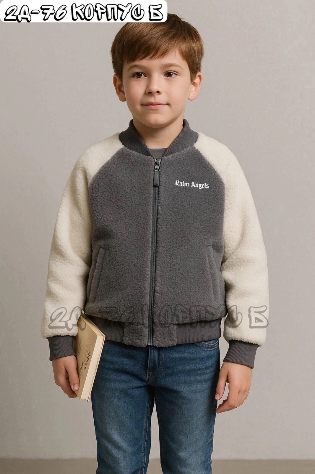 куртка бомбер,повседневная куртка,теплая куртка,флисовые куртки,универсальная куртка