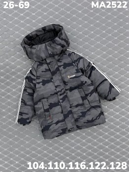 Верхняя одежда