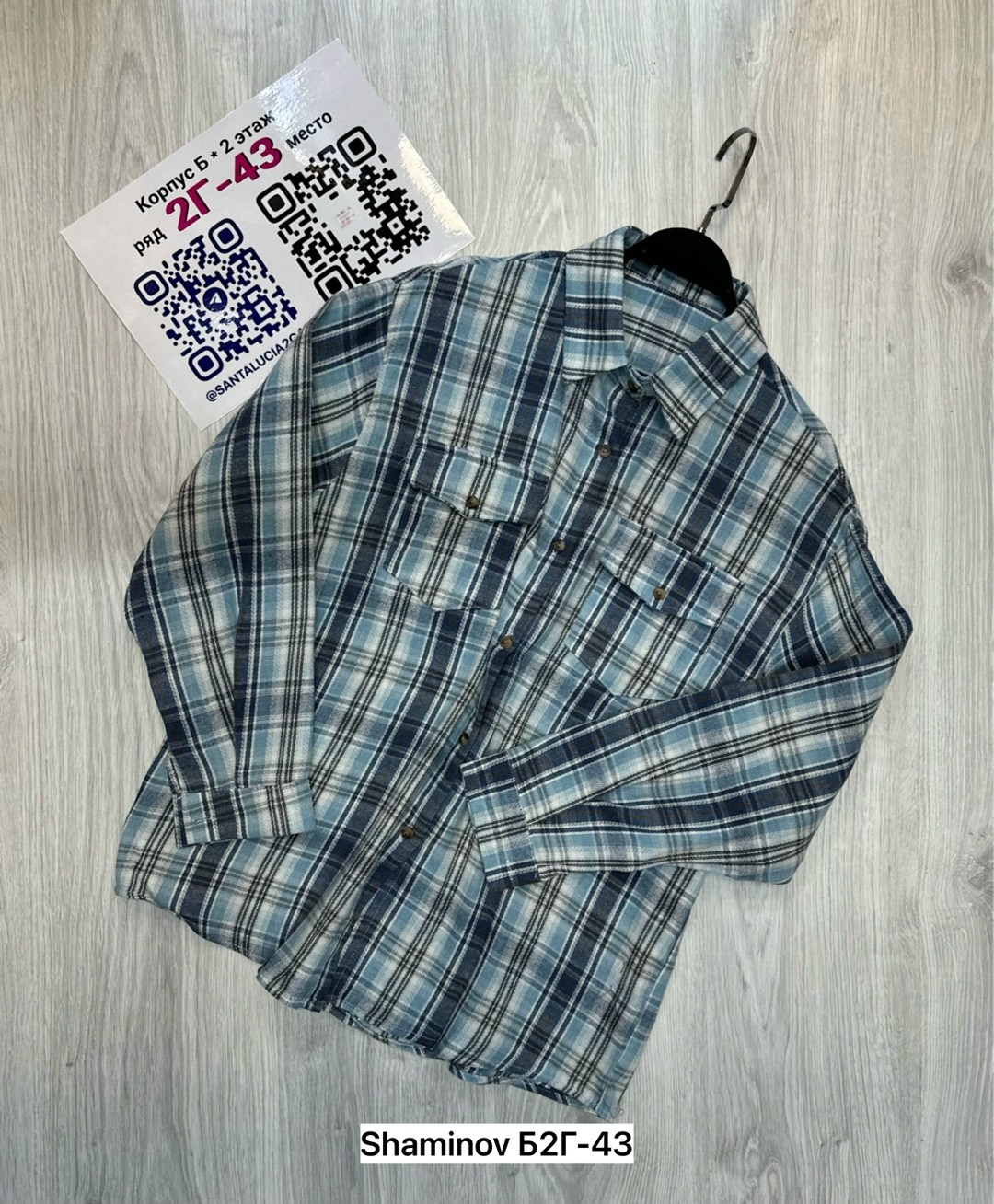 фланелевая рубашка,клетчатая рубашка,мужская клетчатая рубашка,рубашка повседневная,рубашка мужская в клетку