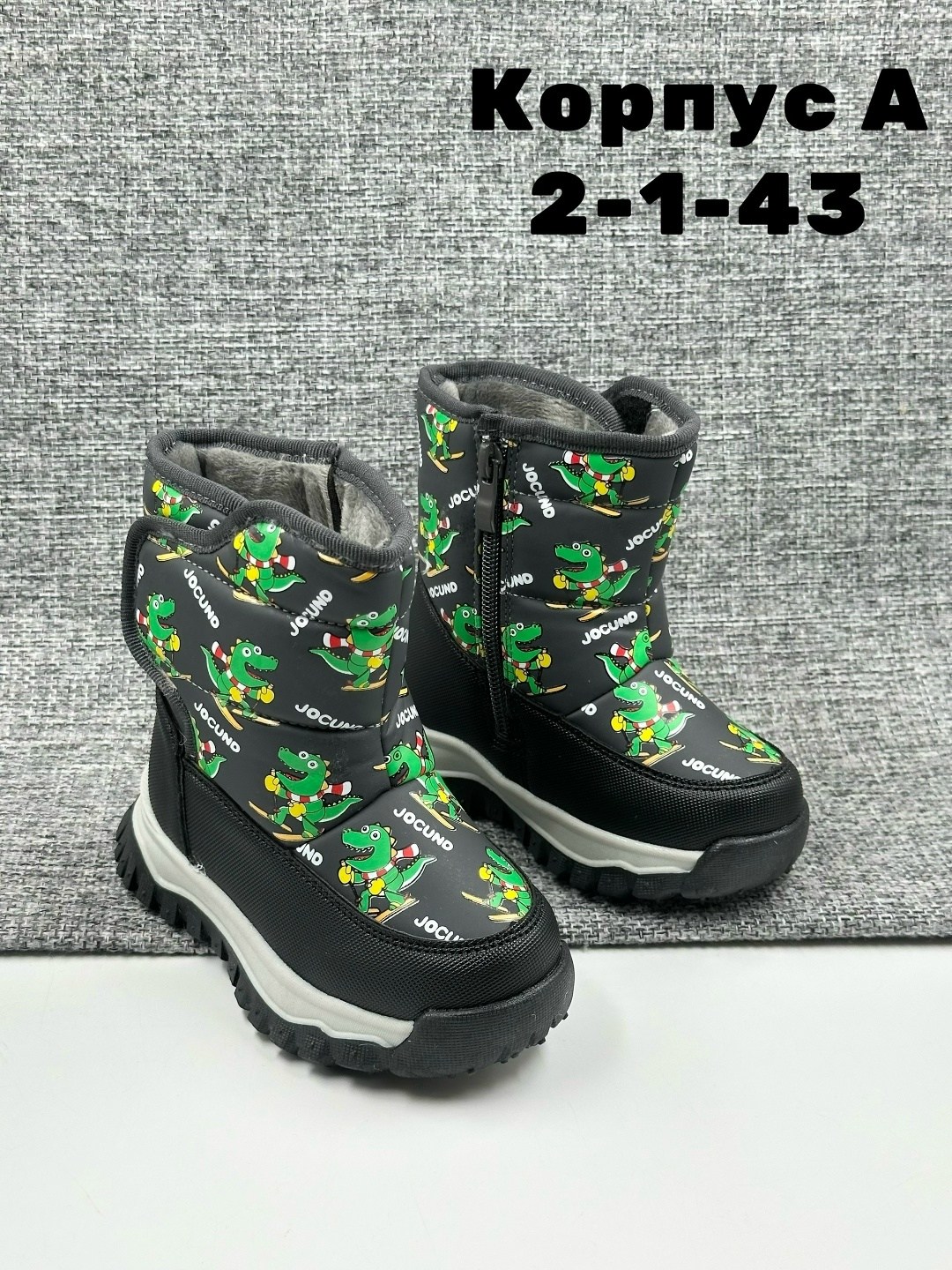 , детская,дутики детские зимнее,детские дутики,зимняя детская