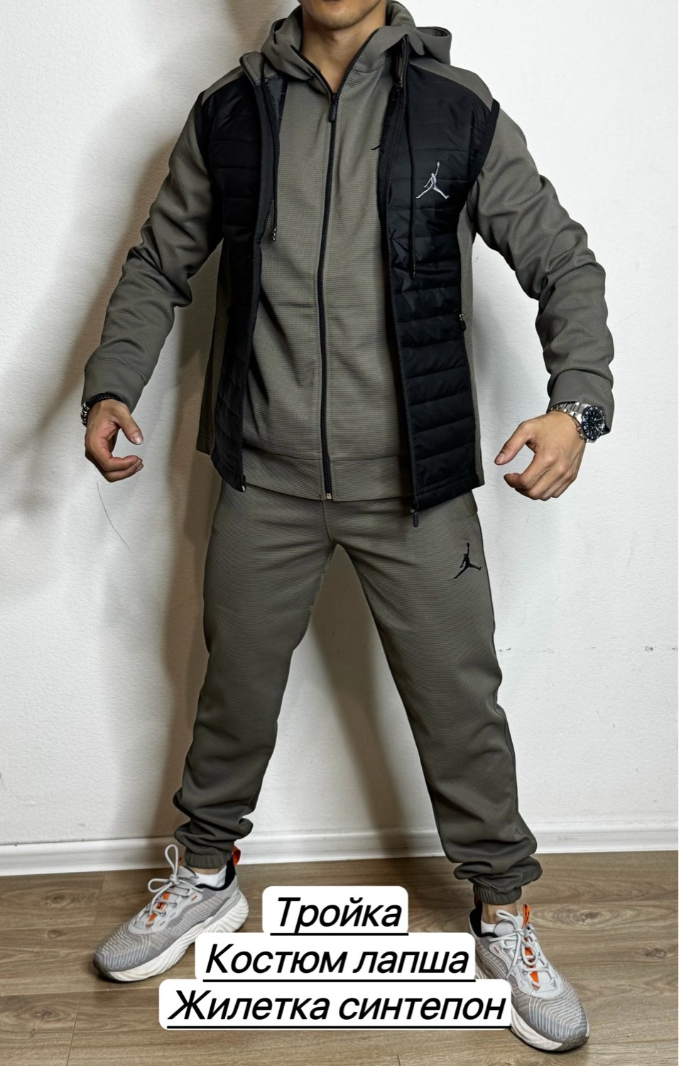 костюм тройка,костюм тройка модный,комплект костюм,спортивный костюм тройка nike