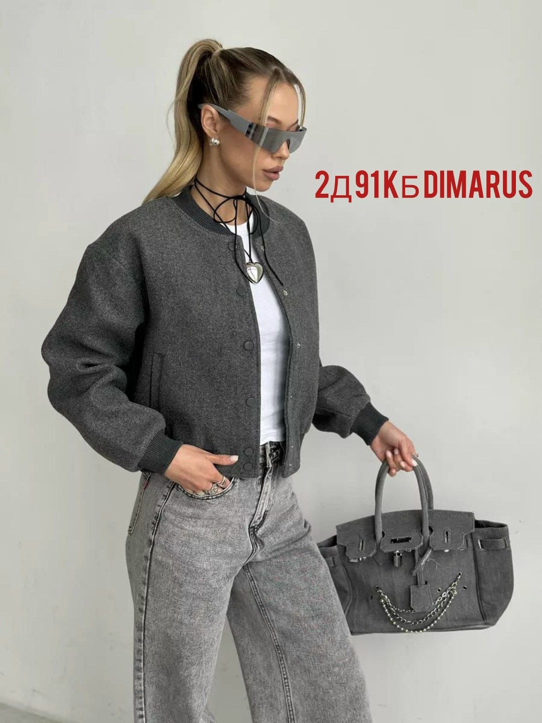 куртка бомбер,куртка женская бомбер,бомбер женская,бомбер классический,серый бомбер