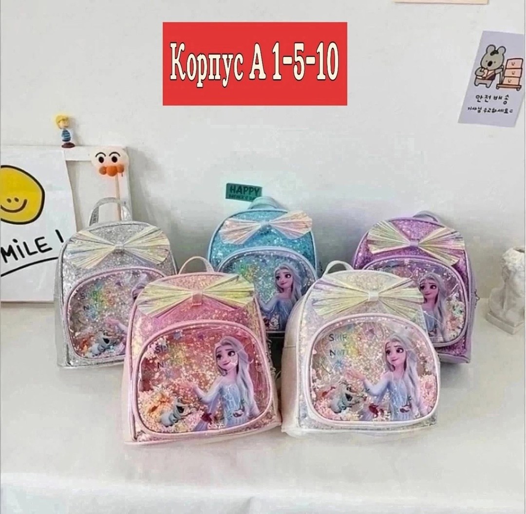 рюкзак для девочек с ушками,детские рюкзаки,рюкзак для девочек,рюкзак с пайетками,рюкзак для девочек детский