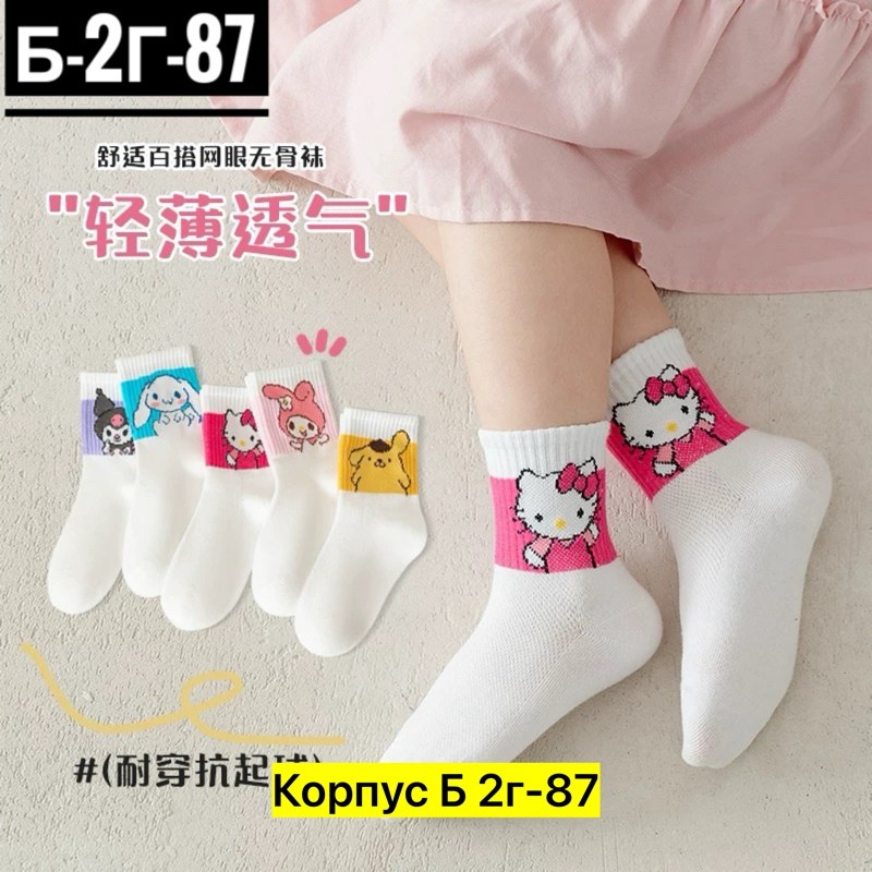 носки для девочек,носки женские хлопковые,носки для девочки детские,милые носки,носки для детей