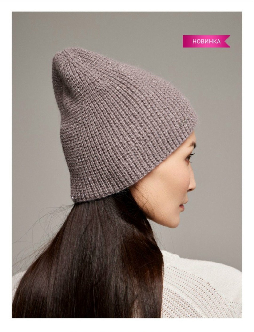 шапка двойная,шапки оптом,шапка женская,шапка женская бини,шапка женская вязаная