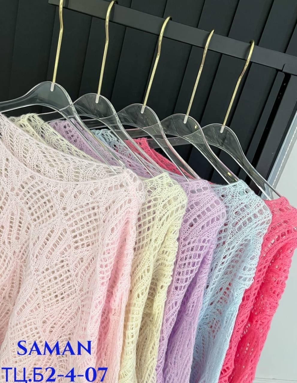 стильная кофта,женская кофта,вязаная кофта,кофта трикотаж,вязаные свитера