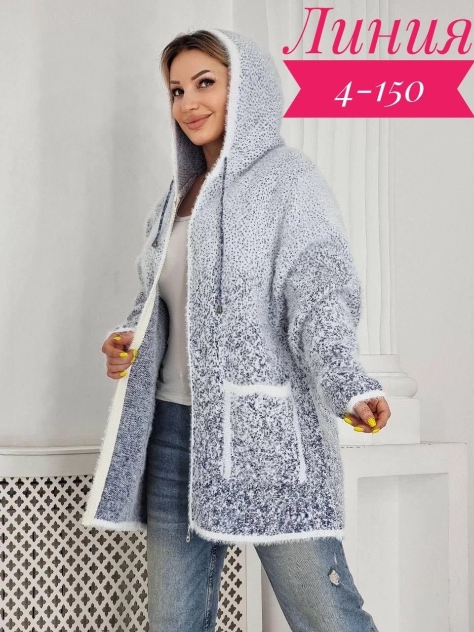 кофта кардиган,кардиган,кардиган альпака,кардиган вязанный,кардиган женский