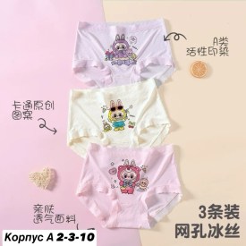 Нижнее белье