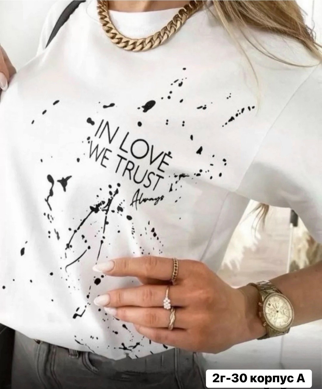 футболка женская,женская повседневная футболка,женская футболка с надписью,футболки женские ,базовая футболка с принтом