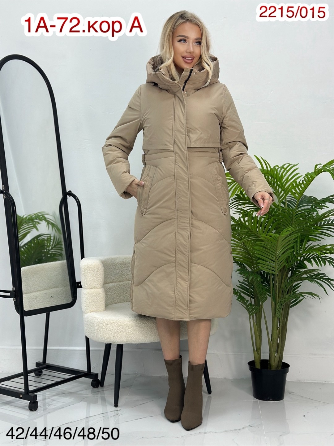 куртка женская зимняя,куртка женская,женские пуховики,удлиненная куртка,пуховик зимний длинный с капюшон