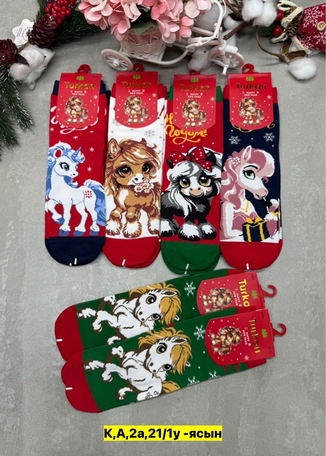 носки женские новогодние,новогодние носки,носки женские новогодние набор,носки женские,новогодние детские носки