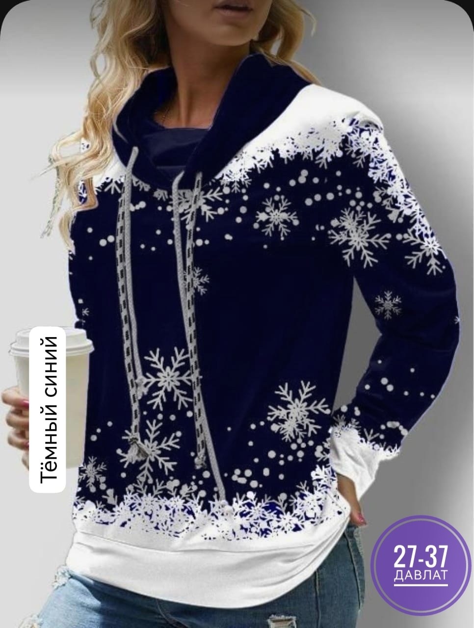 женская кофта,толстовки женская,модная толстовка,толстовка новогодняя,