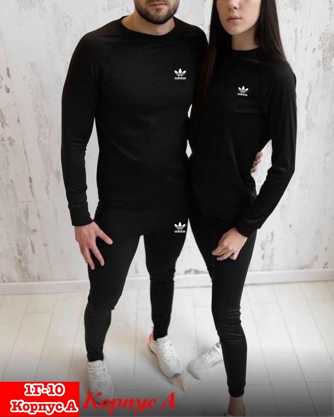 термобелье мужское,комплект термобелье мужское,костюм адидас мужской 2025,костюм термобелье,термобелье мужские