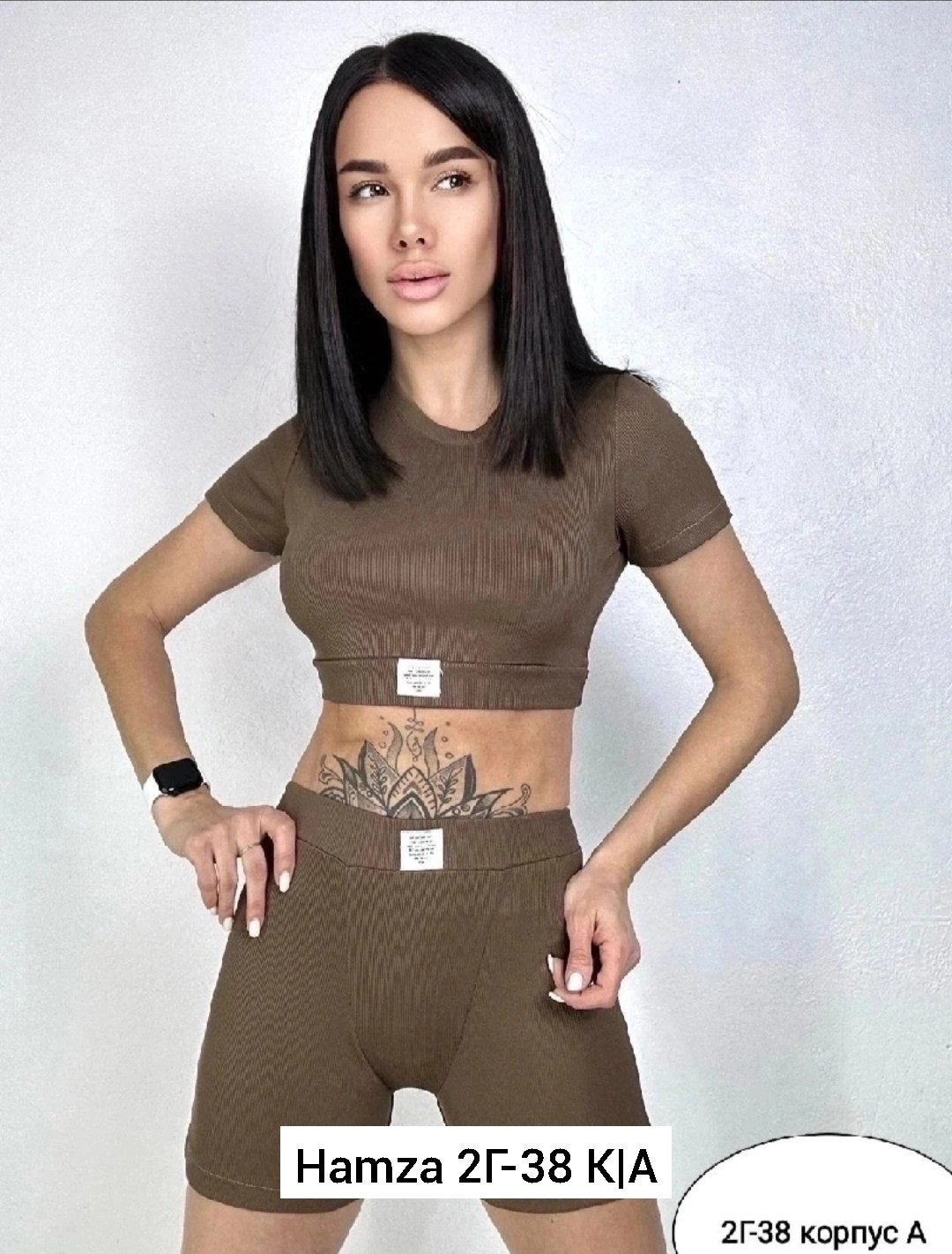 женский костюм двойка,костюм лапша женский,костюм двойка лапша,костюм лапша с лосинами,костюм для фитнеса