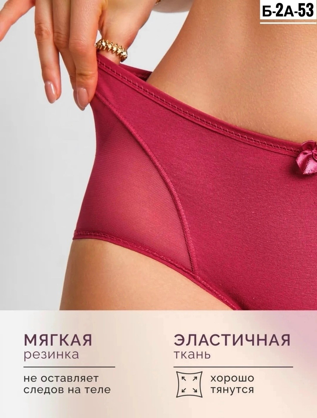 женские трусы набор хлопок,трусы набор хлопковые,комплект трусы женские слипы,комплект трусов женские,трусы женские комплект