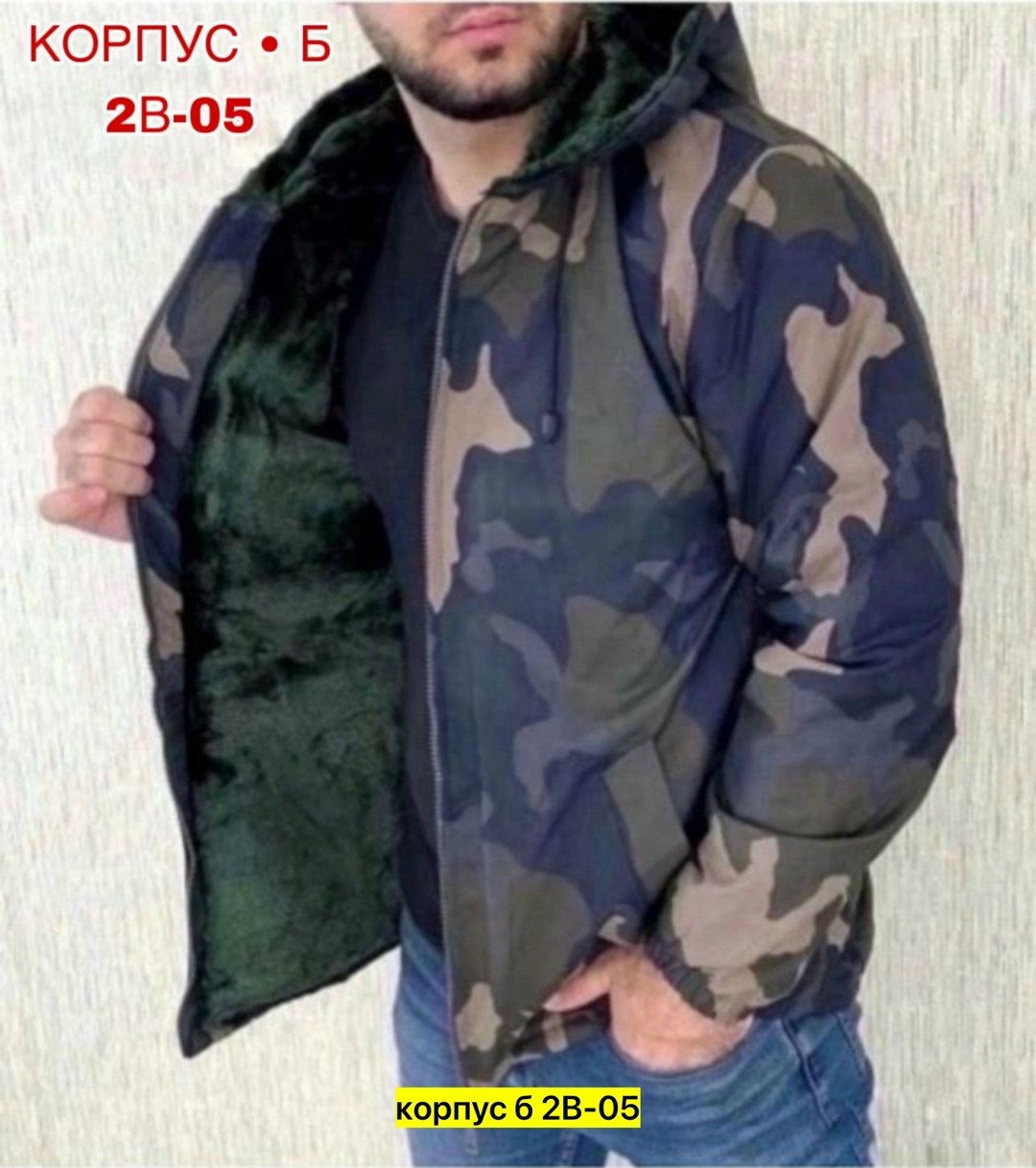 костюм трикотажный тир кмф,костюм камуфляжный,костюм трикотажный камуфляж,костюм флисовый камуфляжный,куртка трикотажная
