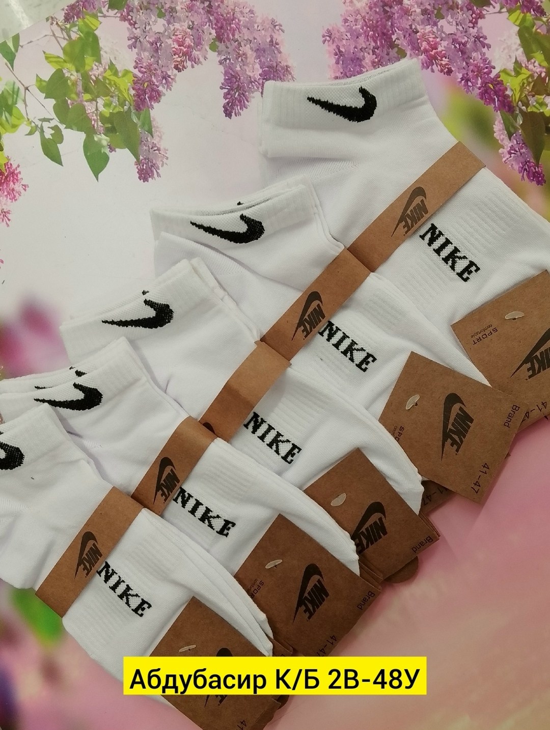 носки мужские 10 пар nike,носки мужские,носки мужские 10 пар,комплект носки мужские,носки спортивные