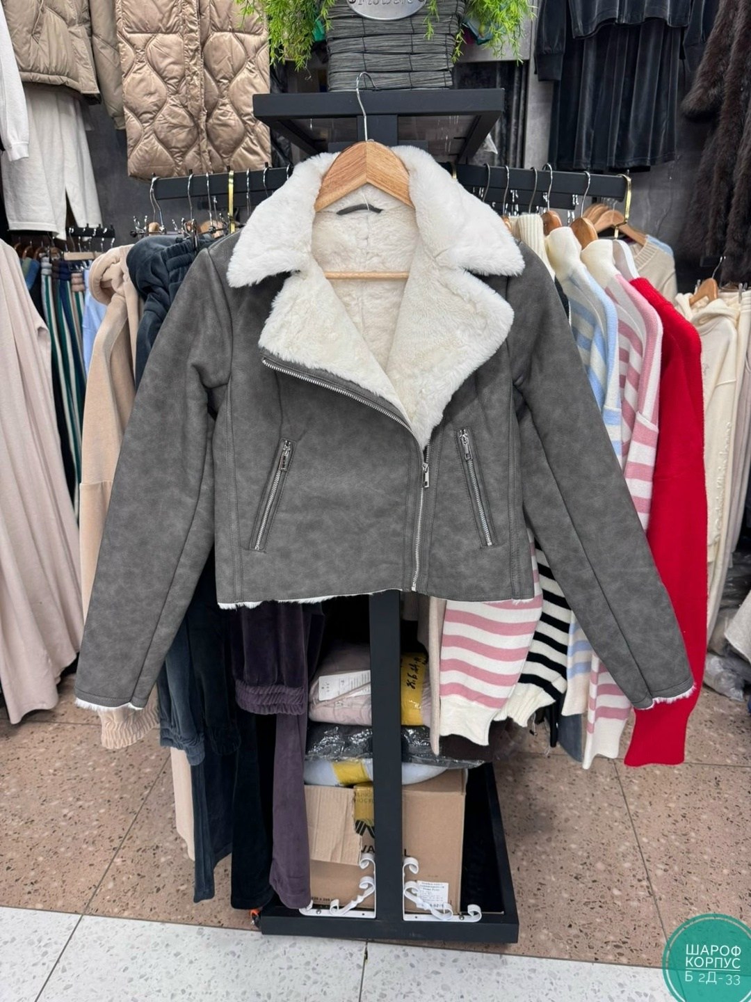 дубленка серая,дубленка женская,замшевая куртка,дубленка косуха,стильная дубленка