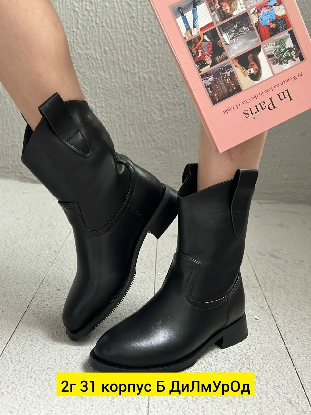 ,женские ботинки, женская,полусапоги,сапоги демисезонные