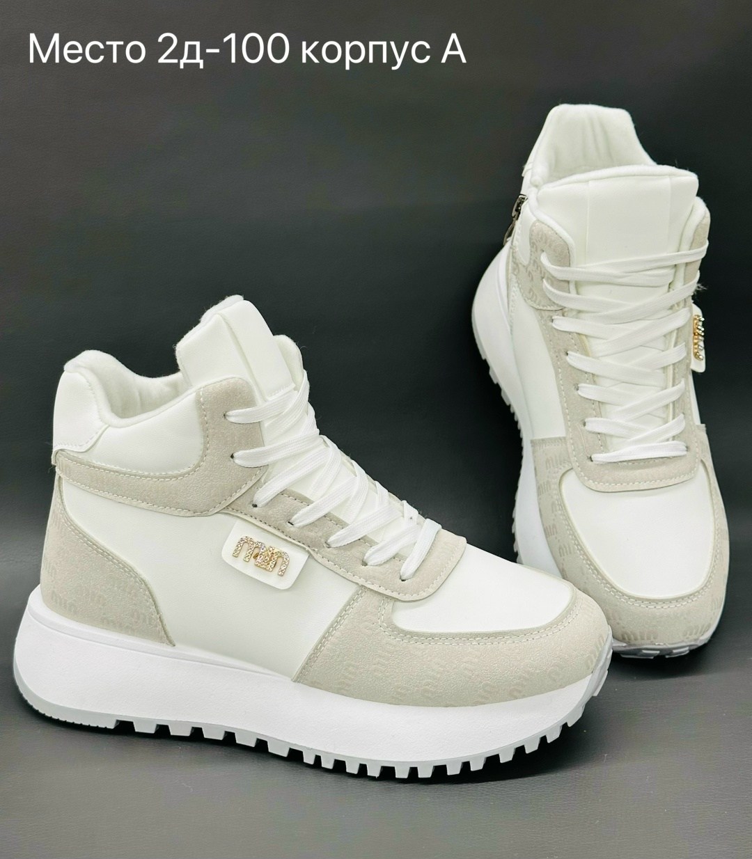 ,кроссовки женскиe,зимние женские кроссовки,женская ,высокие кроссовки