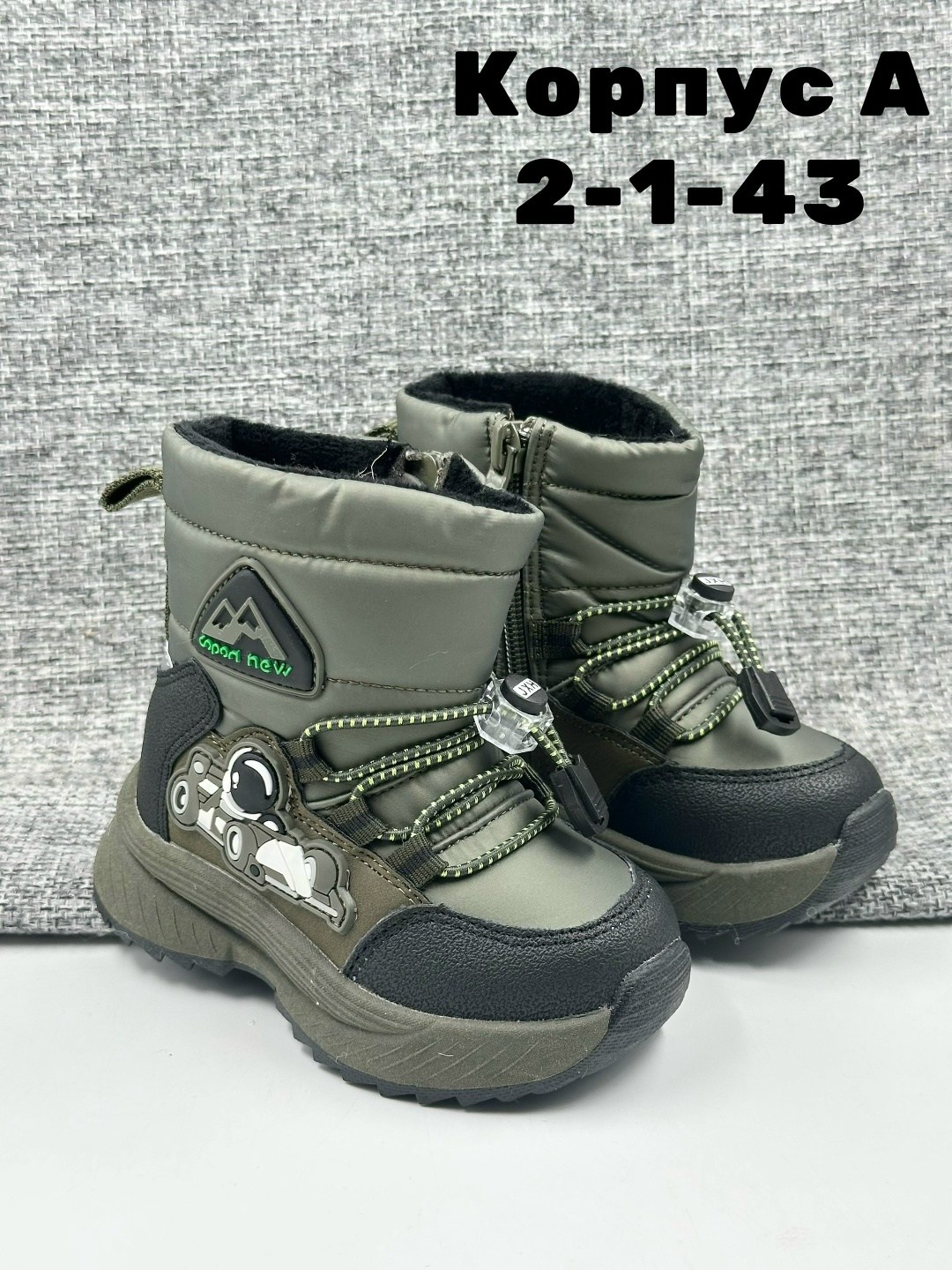 ,детские дутики,детская ,сапожки,дутики зимние детские