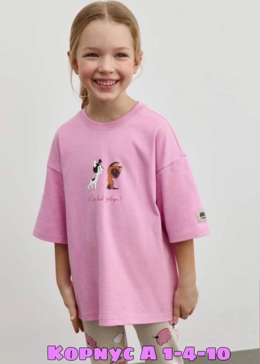 футболка с принтом для девочек,футболка для девочек,футболка оверсайз с принтами,футболка оверсайз,оверсайз с принтом