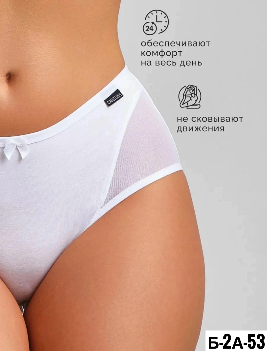 женские трусы набор хлопок,трусы набор хлопковые,комплект трусы женские слипы,комплект трусов женские,трусы женские комплект