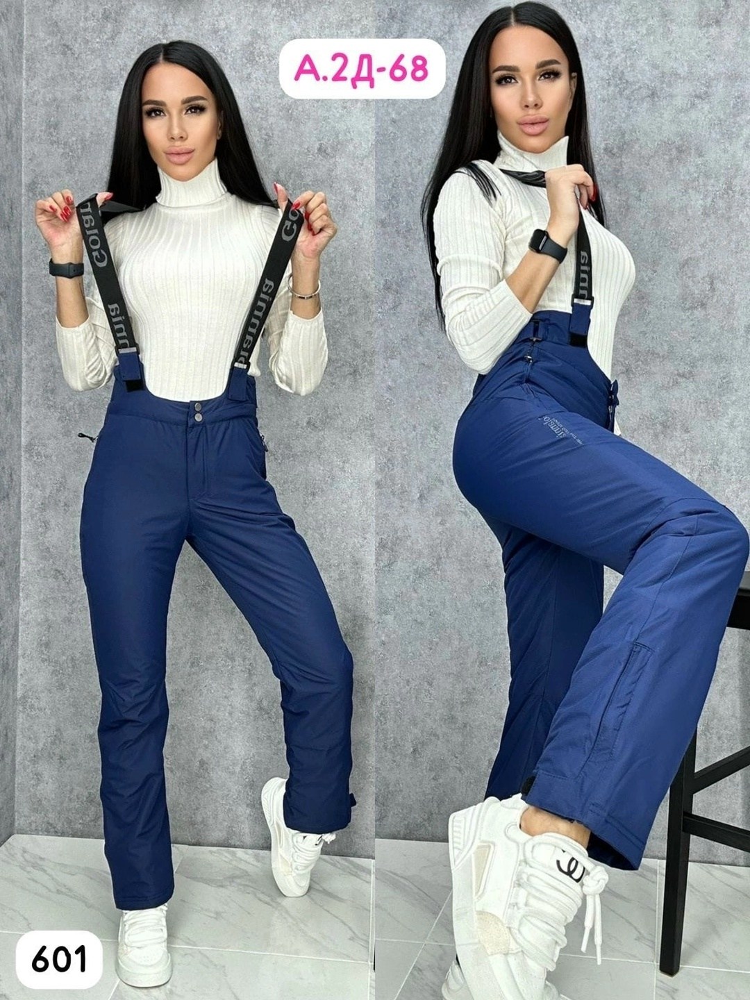 зимние штаны женские,брюки зимние женские,брюки горнолыжные женские,горнолыжные брюки,брюки с лямками женские