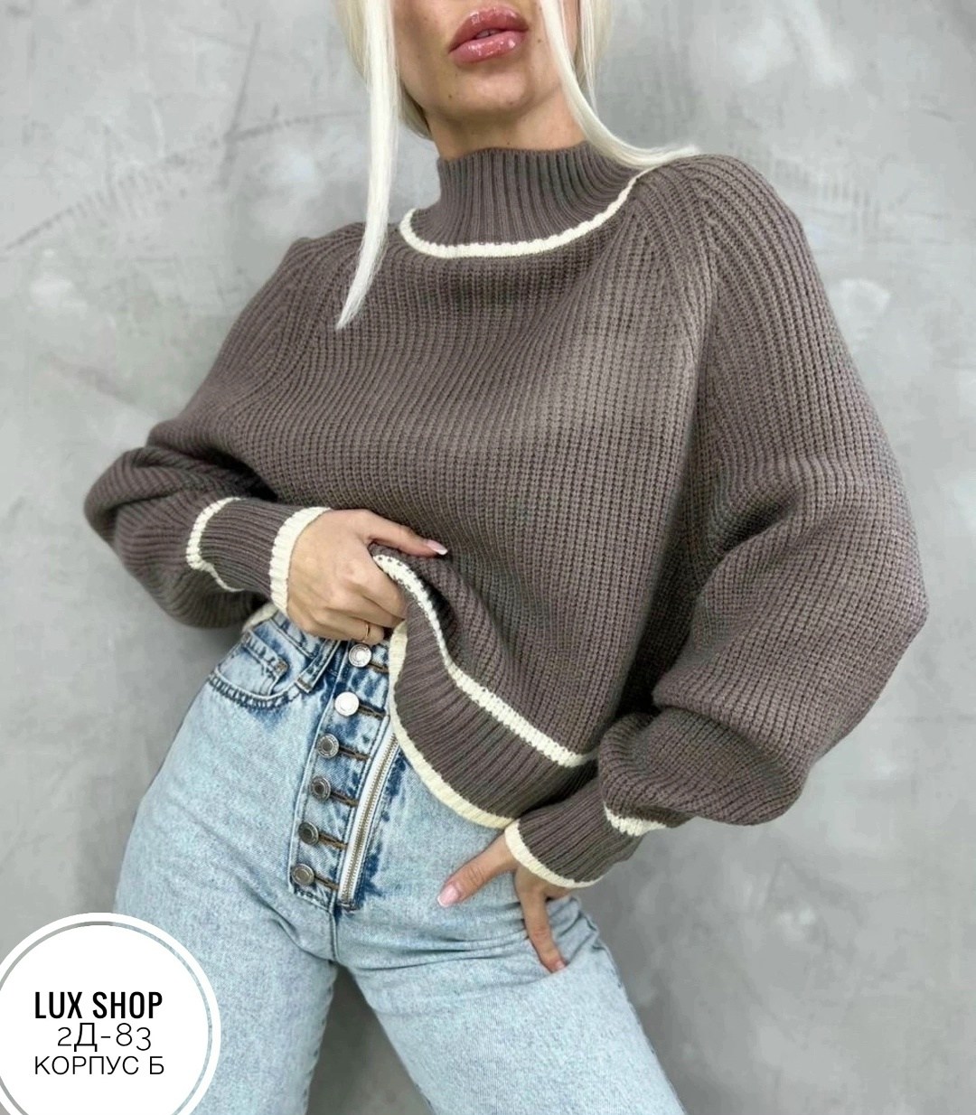 джемпер теплый,женская кофта,женские свитера,женские джемпера,свитера вязаные