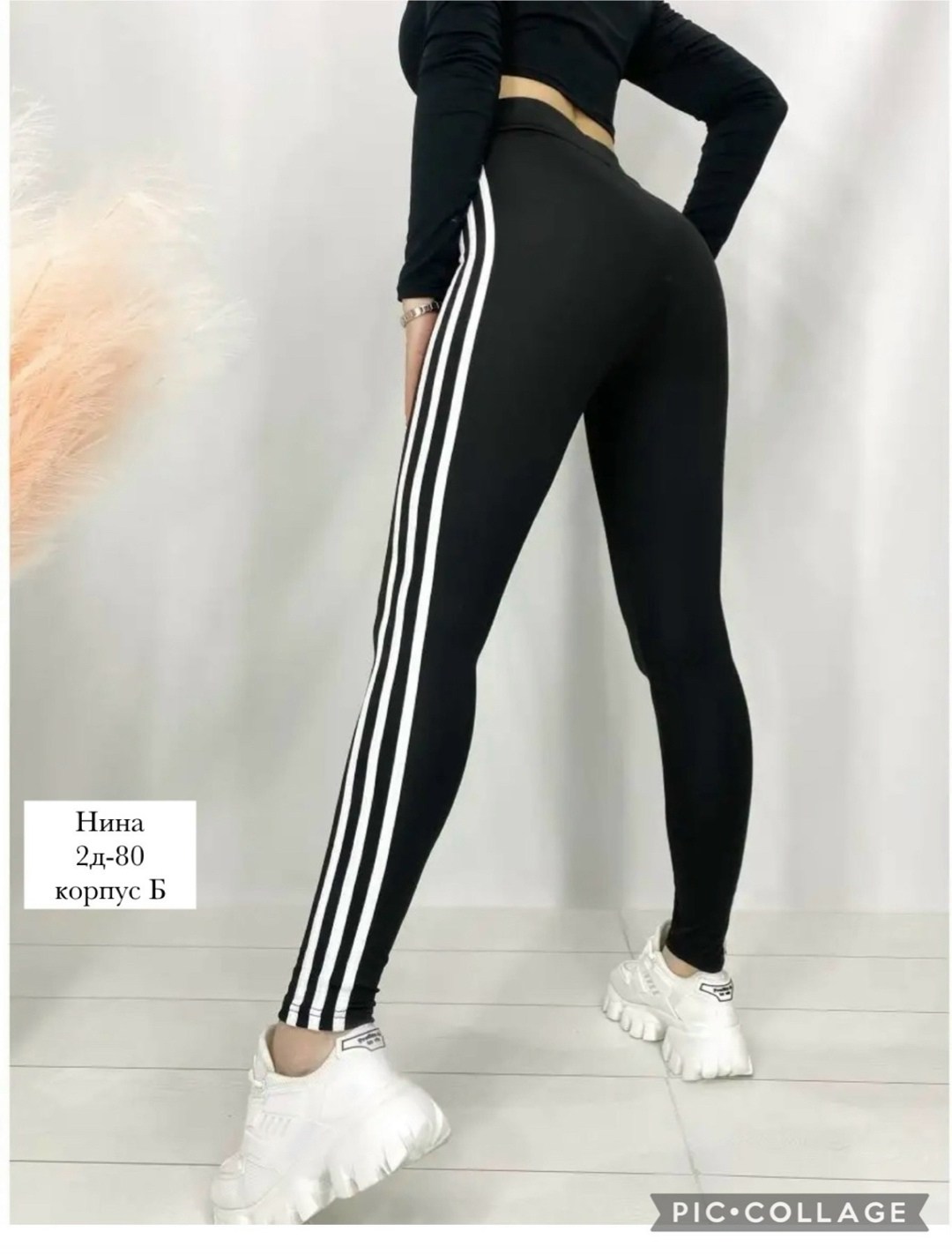 легинсы женские,леггинсы спортивные,лосины леггинсы,легинсы спортивные,леггинсы спортивные женские