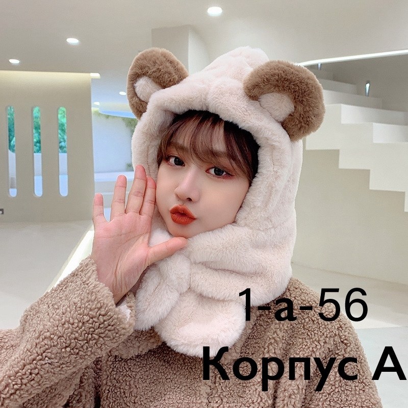 плюшевая шапка,шапка шарф с ушками,шапка с шарфом,шапка с медвежьими ушками,шапка с медведем