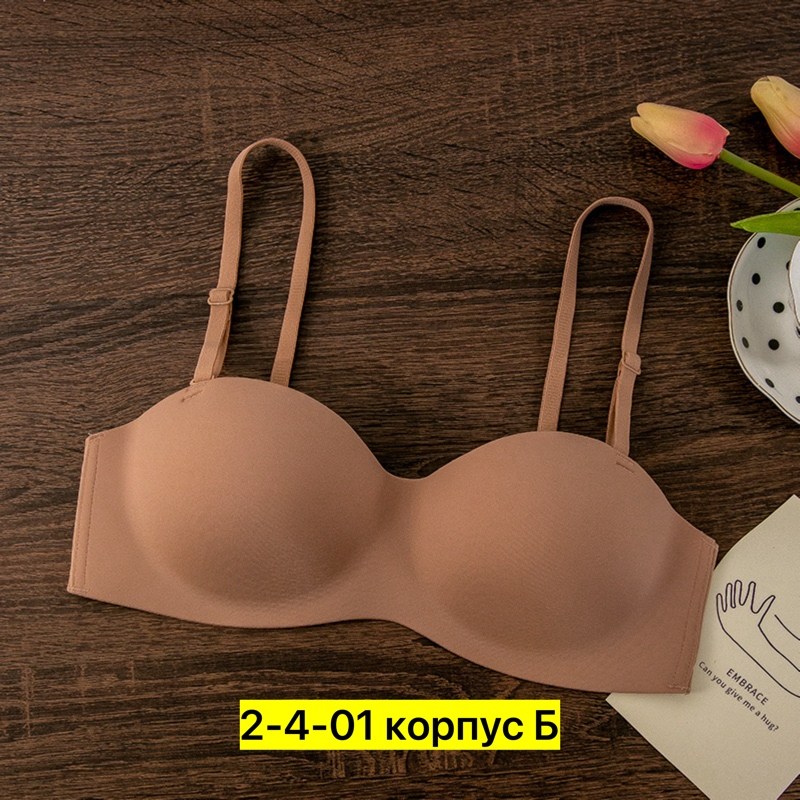 бюстгальтер,бюстгальтер пуш ап,бюстгальтер без лямок с пушапом,бесшовные бюстгальтеры,бюстгальтер для женщин
