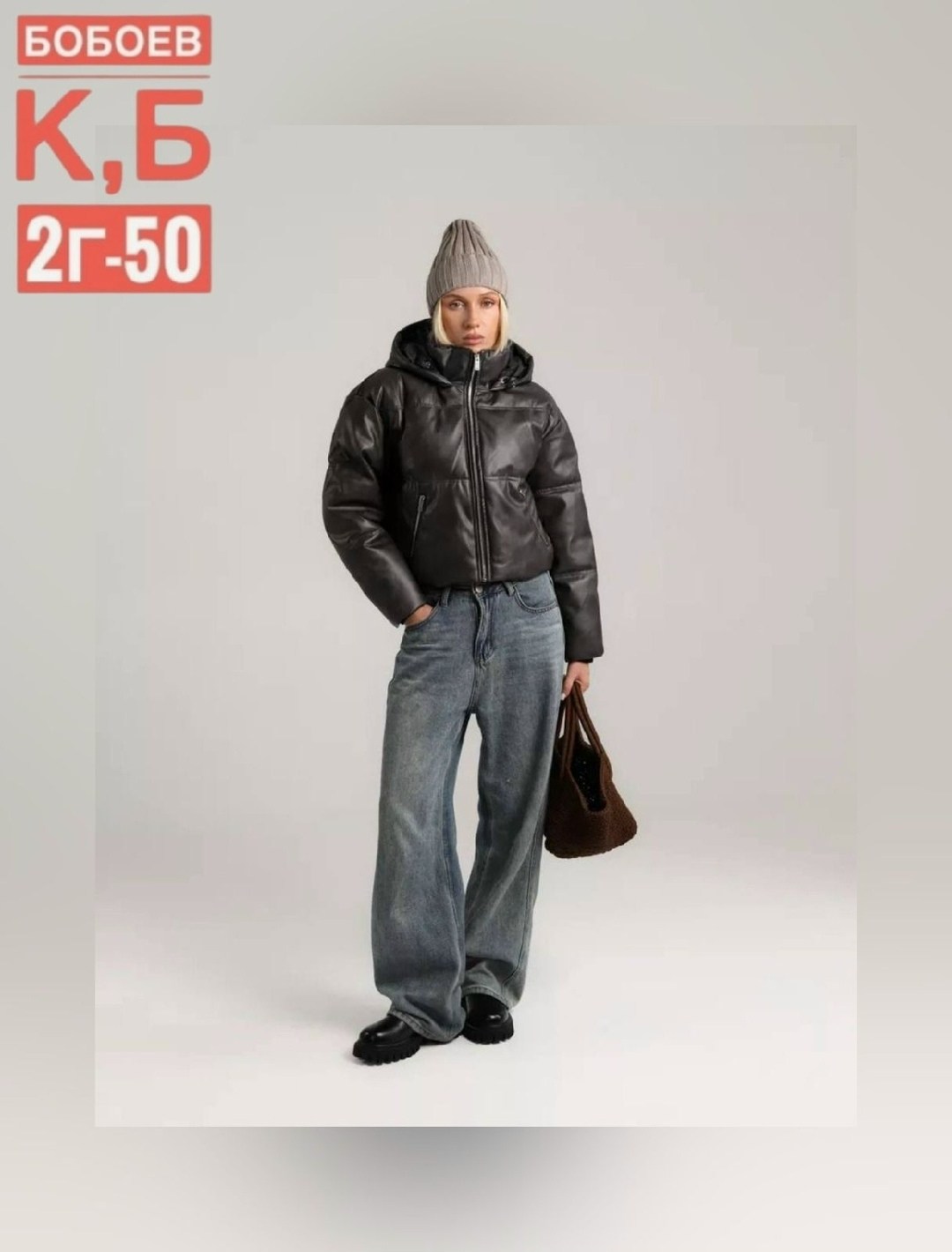куртки из экокожи женские зимние,куртка из экокожи женская,куртка из экокожи,куртка короткая из экокожи,куртка укороченная из экокожи