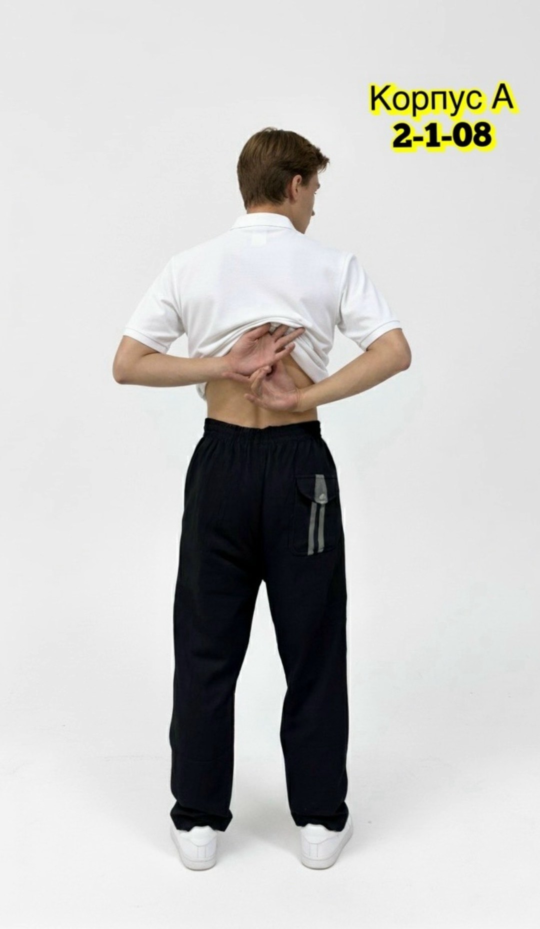 брюки спортивные,брюки мужские спортивные,брюки мужские,брюки прямые,повседневные брюки