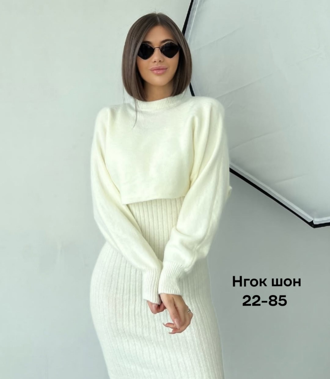 трикотажные костюмы,вязаные костюмы,костюм платье с кофтой,костюм платье и свитер теплый,женский костюм вязаный