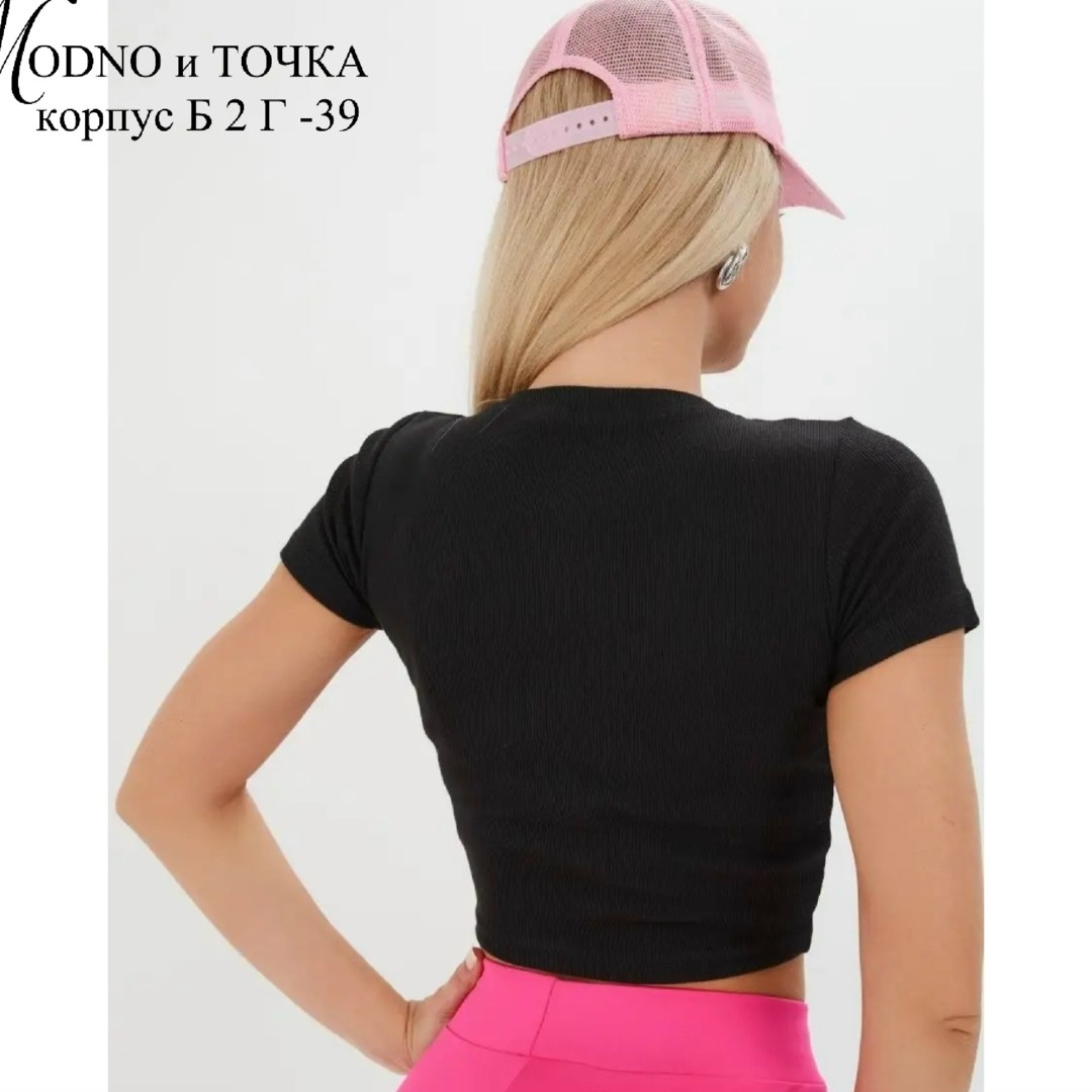 футболки комплект,футболки топы,короткие футболки,универсальные футболки,летние футболки