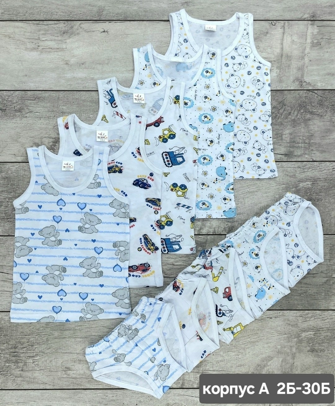 комплект майка трусы для мальчика,майка трусы комплект,детский комплект нижнего белья майка,детские комплекты,детское белье