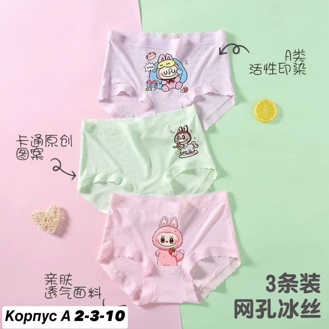 трусы для девочек,детское нижнее белье,трусы детские для девочек,нижнее белье для девочек,хлопковые трусы для девочек