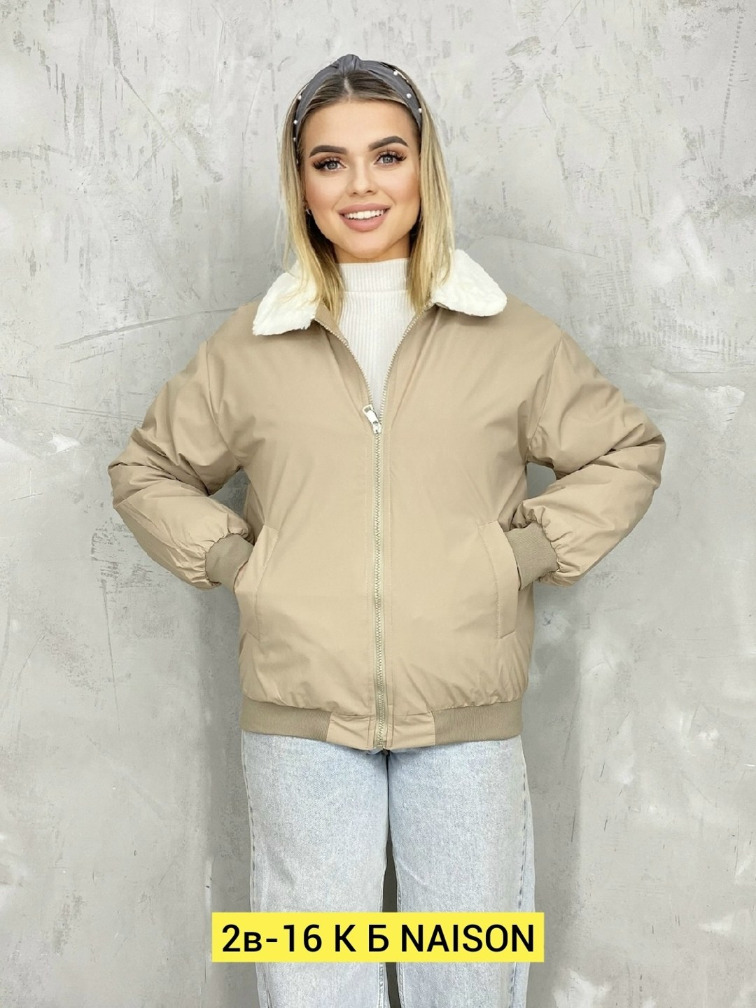 женская куртка,повседневная куртка,куртка,демисезонная куртка,демисезонная куртка женская