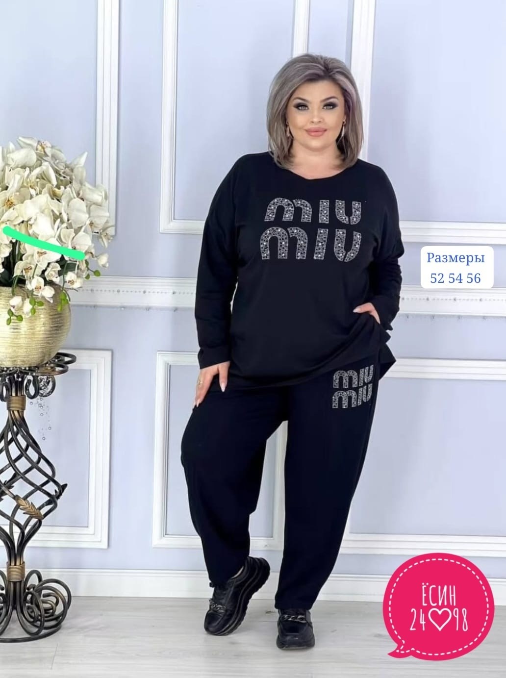 женские костюмы больших размеров, больших размеров,костюм двойка женская,cпортивный костюм больших размеров,спортивные костюмы женские больших размеров