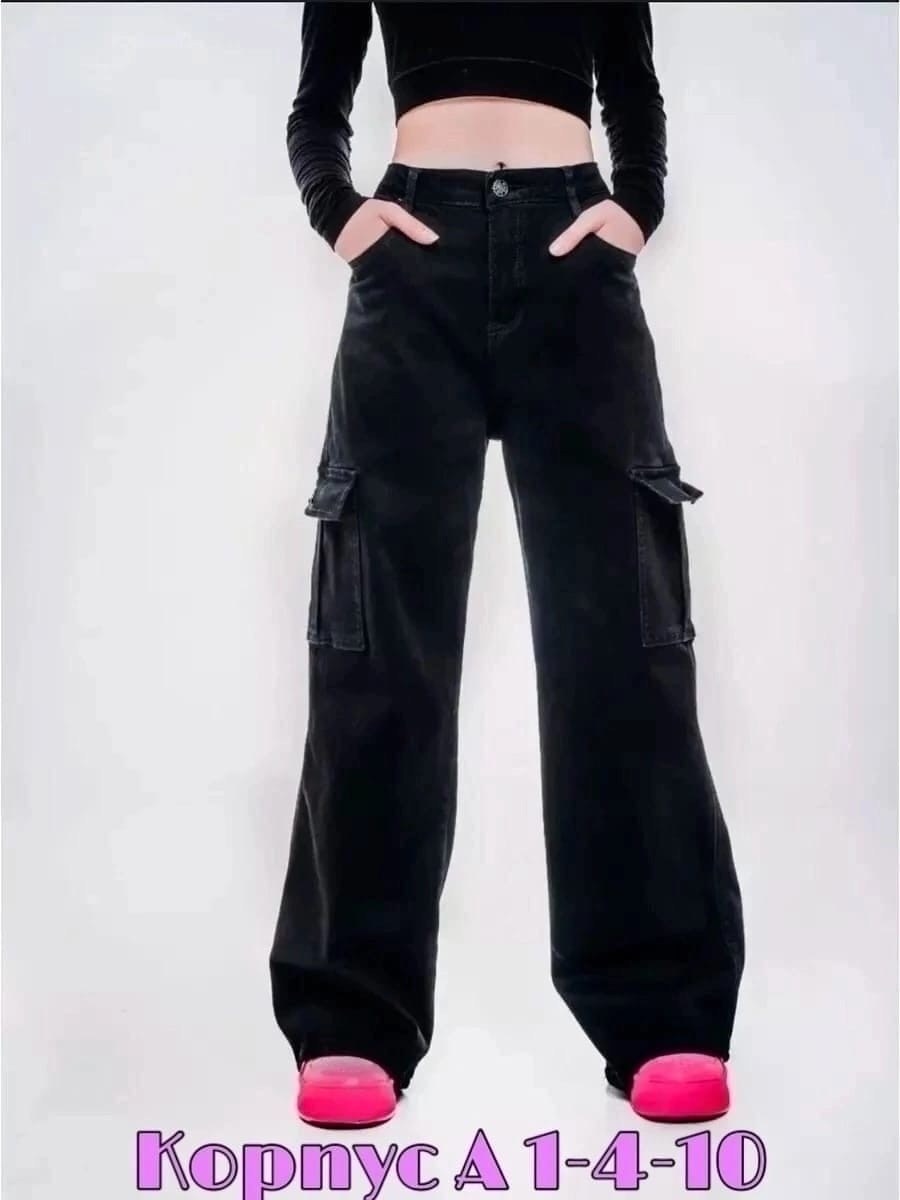 джинсы карго женские,джинсы карго женские с карманами широкие,джинсы брюки,джинсы широкие с карманами,джинсы с карманами карго