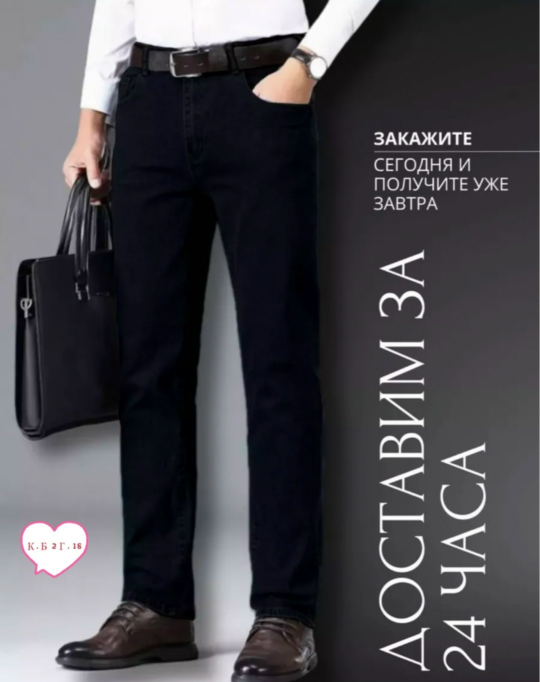 классические мужские джинсы,прямые джинсы мужские,джинсы классические прямые,джинсы темно синие мужские,джинсы для мужчин