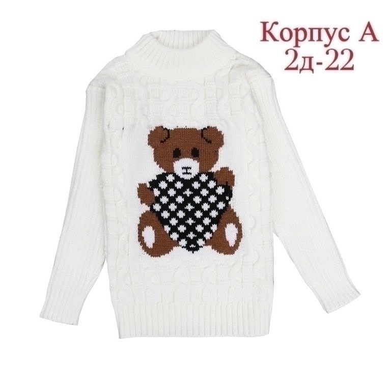 детский свитер,джемпер для девочек,детский вязаный свитер,свитер для девочек,джемпер детский