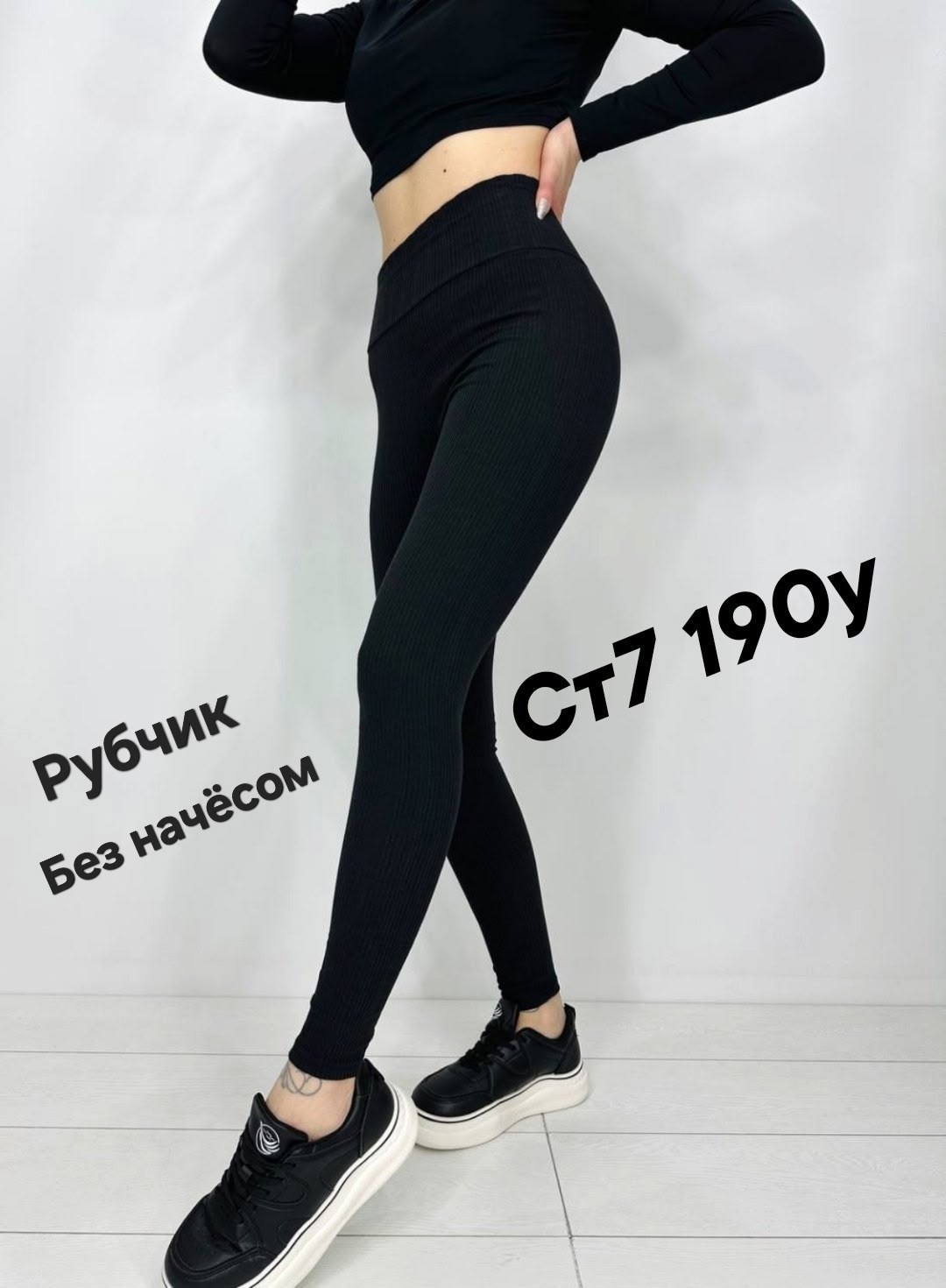 легинсы женские,легинсы,лосины женские,лосины женские леггинсы,женские леггинсы